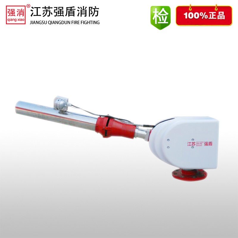 ZDMS0.8/30P自動跟蹤定位射流滅火裝置消防泡沫炮