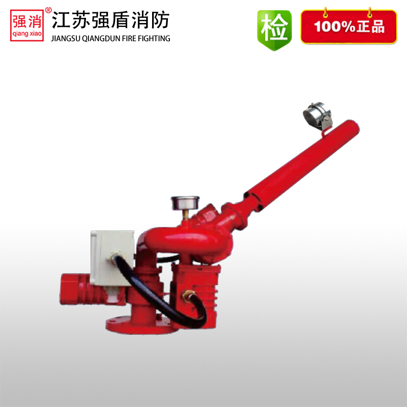 ZDMS30P-50PEX系列自動防爆泡沫水兩用炮