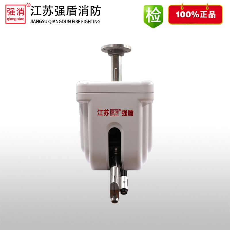 ZDMS0.6/10S紅外自動尋的噴水滅火裝置噴射型
